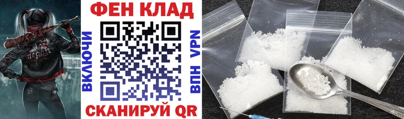 Amphetamine Premium mega как зайти Шахунья