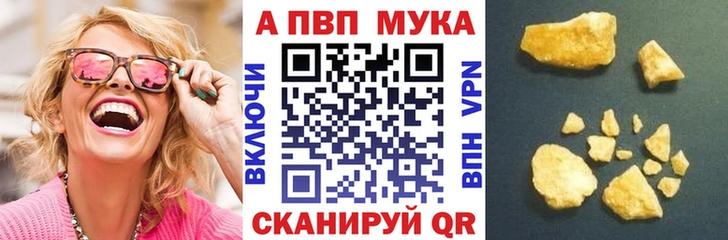 darknet Telegram  Шахунья  Alpha-PVP Crystall 