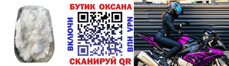 Бутират оксибутират  ссылка на мегу онион  Шахунья  купить наркотики сайты 