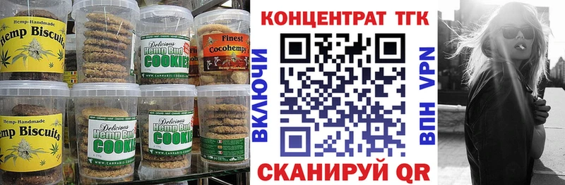 OMG   Шахунья  Canna-Cookies марихуана 