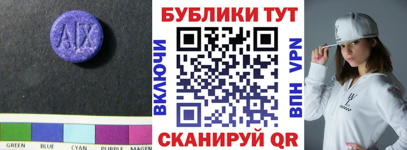 Ecstasy Punisher  Шахунья 