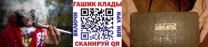 ГАШИШ гарик  KRAKEN как зайти  Шахунья 