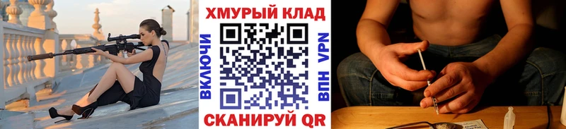 гидра вход  Шахунья  Героин белый 