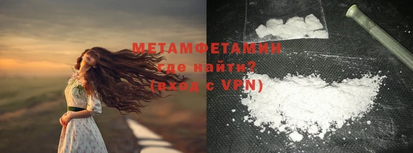 дурь Медвежьегорск