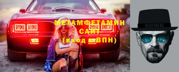 гашиш Магас