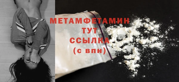 mdma Медногорск