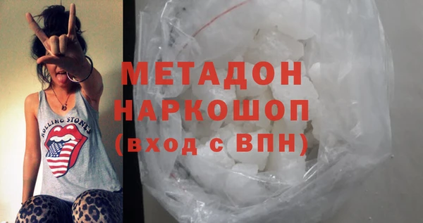 дурь Медвежьегорск