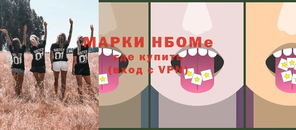 героин Мегион