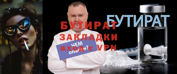 гашиш Магас