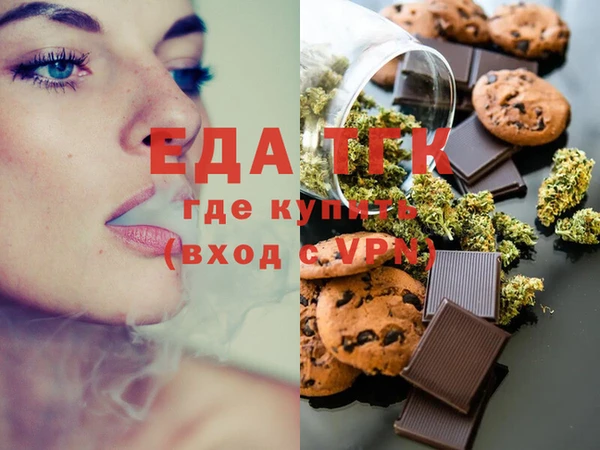 гашиш Магас