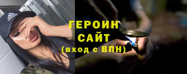 героин Мегион