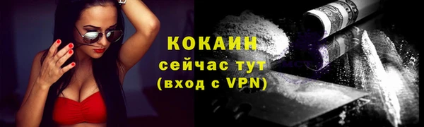 героин Лиски