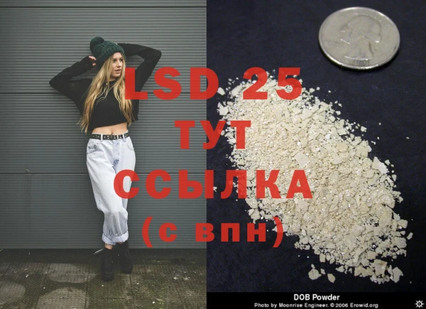 mdma Медногорск