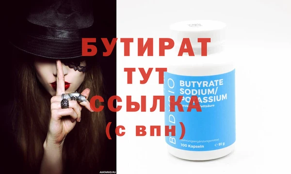 гашиш Магас