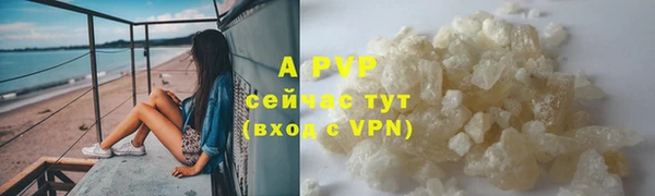 дурь Медвежьегорск