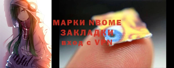 mdma Медногорск