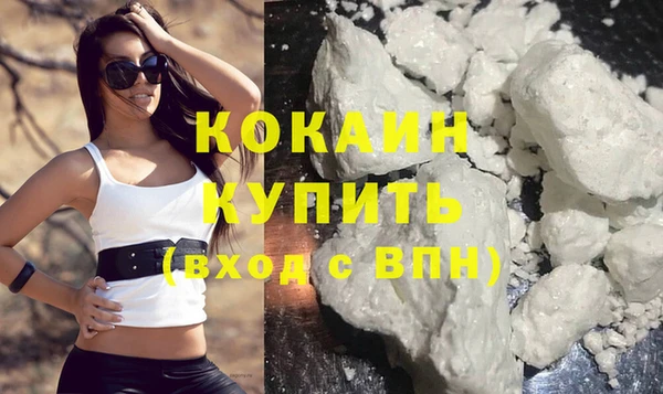 крисы Магадан