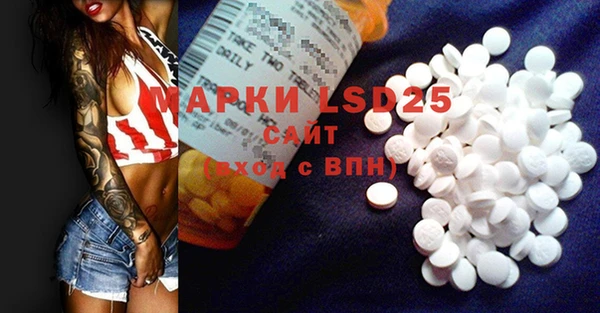прущий лед Майский