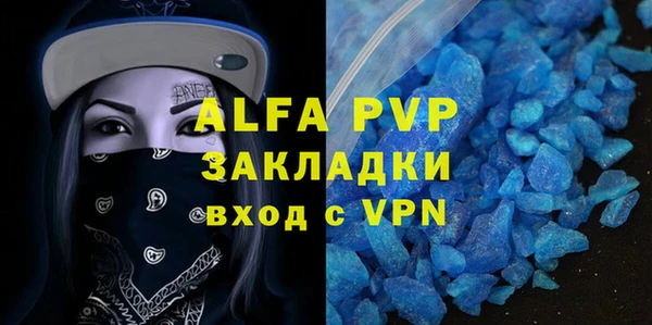 гашиш Магас