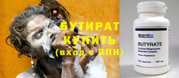 крисы Магадан