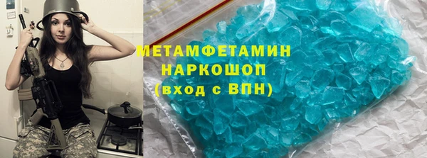 mdma Медногорск