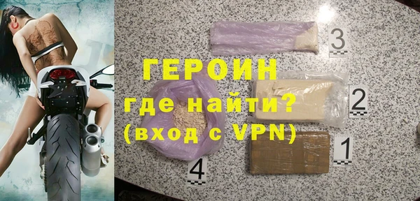 гашиш Магас