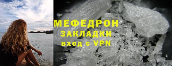 прущий лед Майский