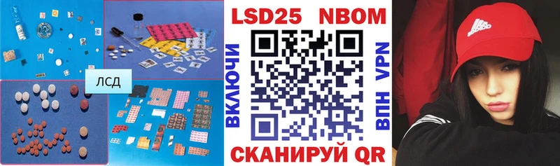 Лсд 25 экстази ecstasy  Шахунья 