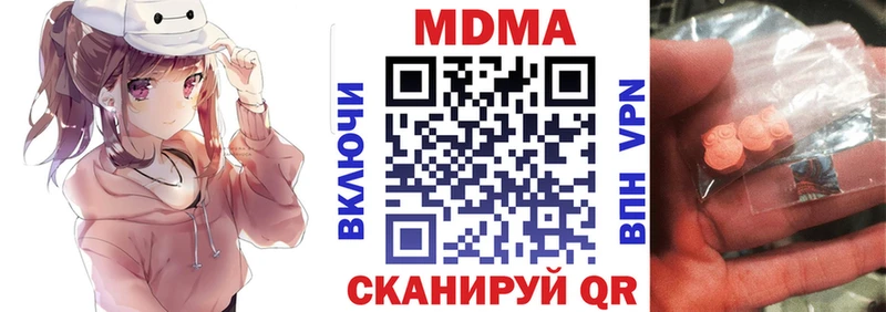 магазин продажи   Шахунья  МДМА VHQ 