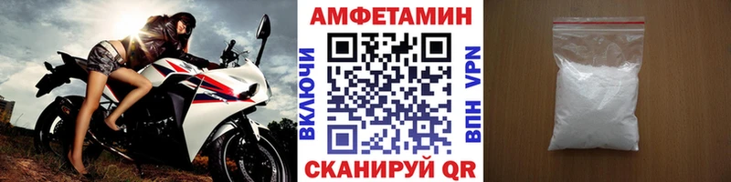 Первитин пудра  kraken tor  Шахунья 