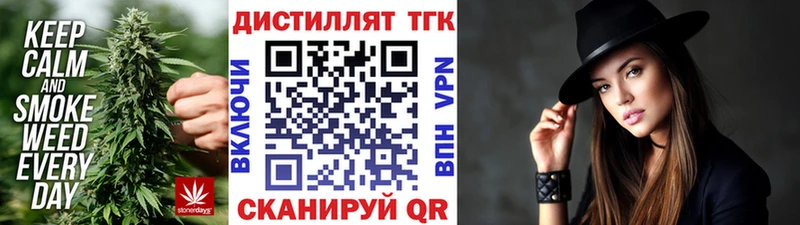 Дистиллят ТГК вейп Шахунья